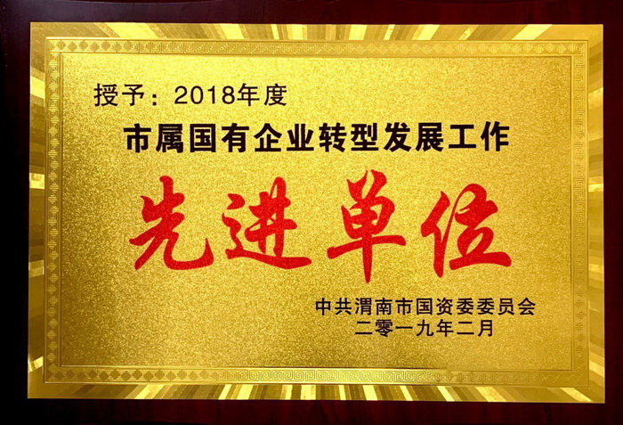 2018����I(y��)�D�����M��λ.jpg