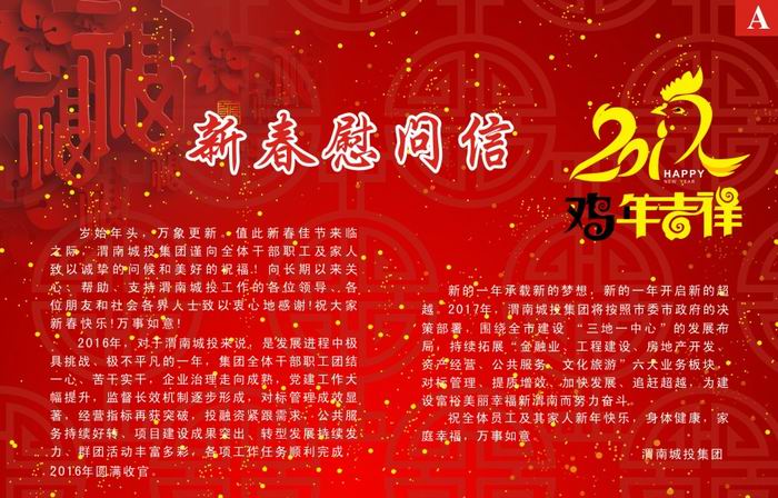 QQ�؈D20170125172130.jpg