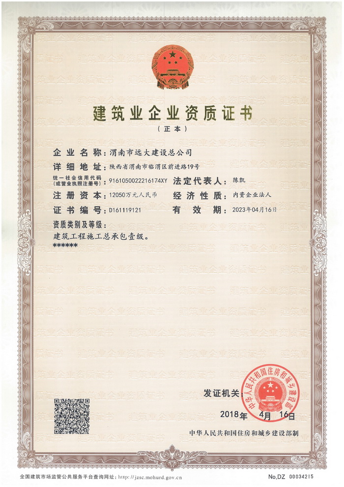 μ�����h���O����˾һ���Y�|�C��������20180416��.jpg