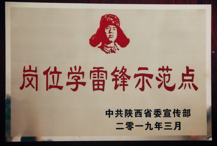 2019��3����ˮ��˾�s�@���ʡ��λ�W(xu��)���hʾ���c (2).jpg