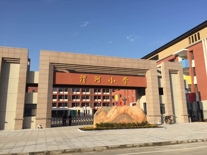 8��30�ՌW(xu��)У��ò.jpg